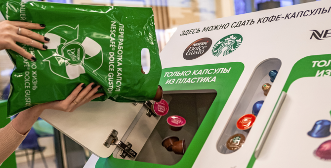 «Глобус» и Nestle запустили проект по сбору кофейных капсул на переработку