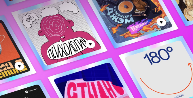 В «VK Музыке» появился раздел «Подкасты»