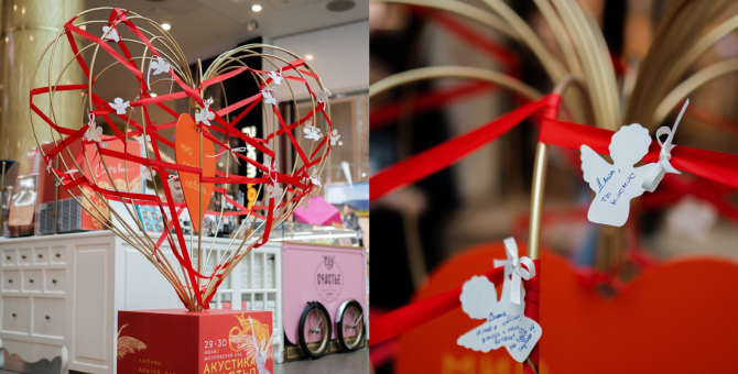 В Петербурге установили арт-объект в форме большого сердца