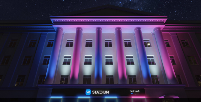 «ВКонтакте» открывает многофункциональное концертное пространство VK Stadium