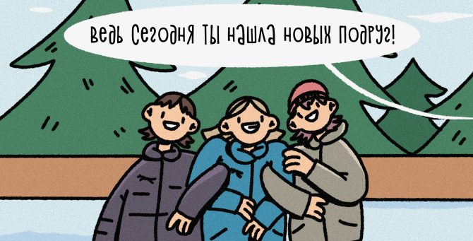 Puma и парк Горького выпустили серию комиксов «Вселенная 90 зим»