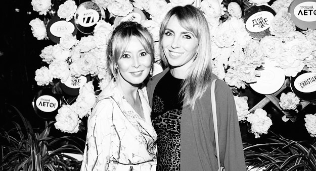 Вечеринка «Прощай, лето!»