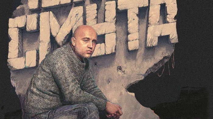 Домашнее чтение: отрывок из книги Захара Прилепина \"Не чужая смута...\"