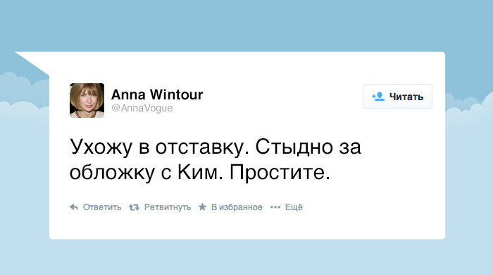 Мечта хакера: взламываем аккаунты знаменитостей на Twitter
