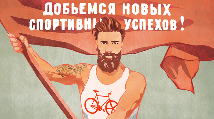 ГТО: новая жизнь старого спортивного бренда