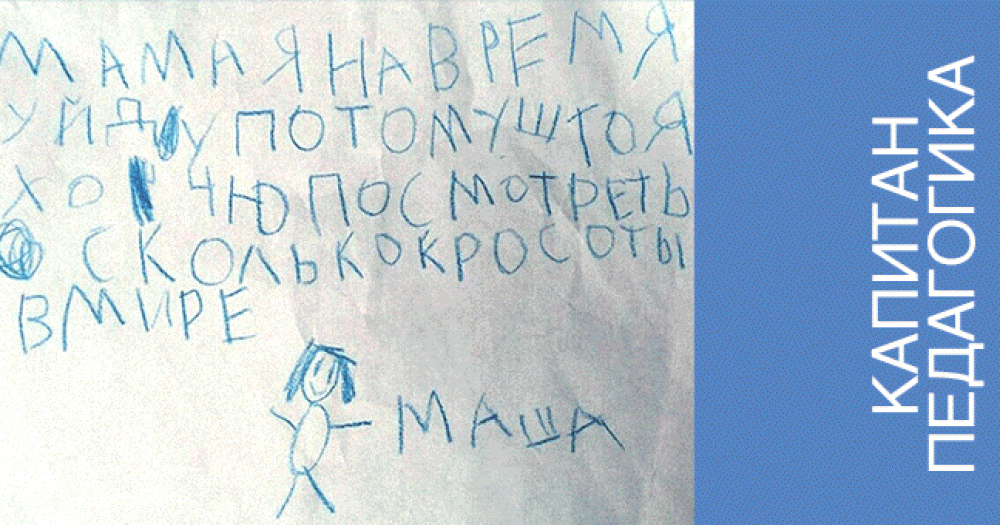 Лингвистические байки и воспитание трудных детей: 5 пабликов во «ВКонтакте», которые научат полезному