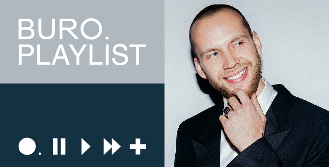Плейлист BURO.: лиричные треки от холостяка Антона Криворотова