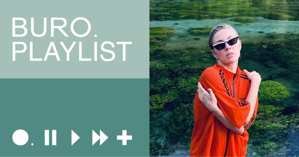 Плейлист BURO.: любимые треки MARUV