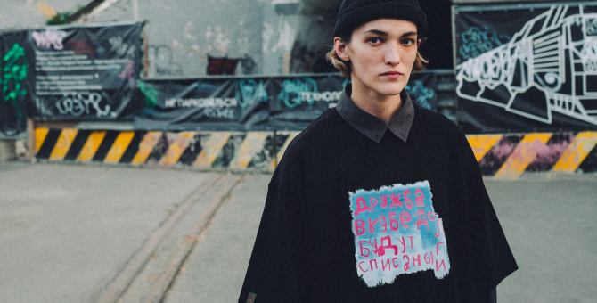 Биеннале уличного искусства «Артмоссфера» представила мерч