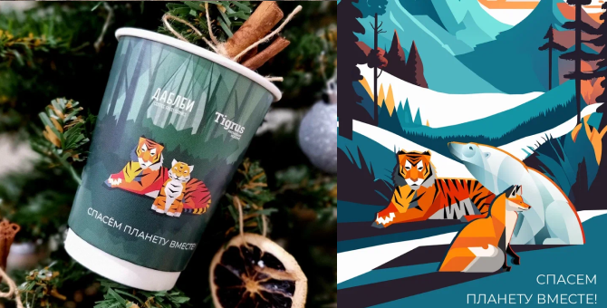 «Тигрус» и «Даблби» объединились для защиты живой природы