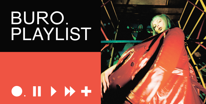 Плейлист BURO.: треки для занятия любовью от ЮЮ