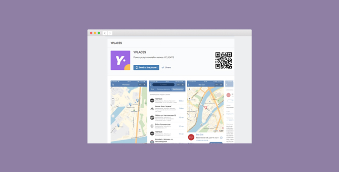 5 приложений из VK Apps, которые сделают жизнь проще