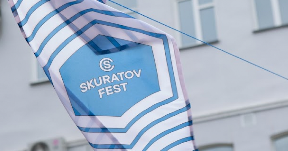 Антоха MC, ZOLOTO, Линда и «Меджикул» выступят на Skuratov Fest в Омске