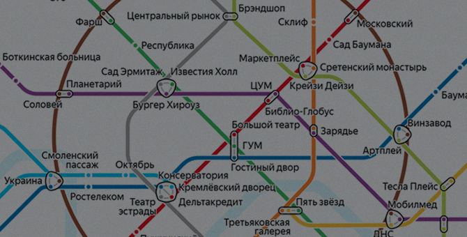 «Яндекс» переименовал станции московского метро в честь торговых центров и парков