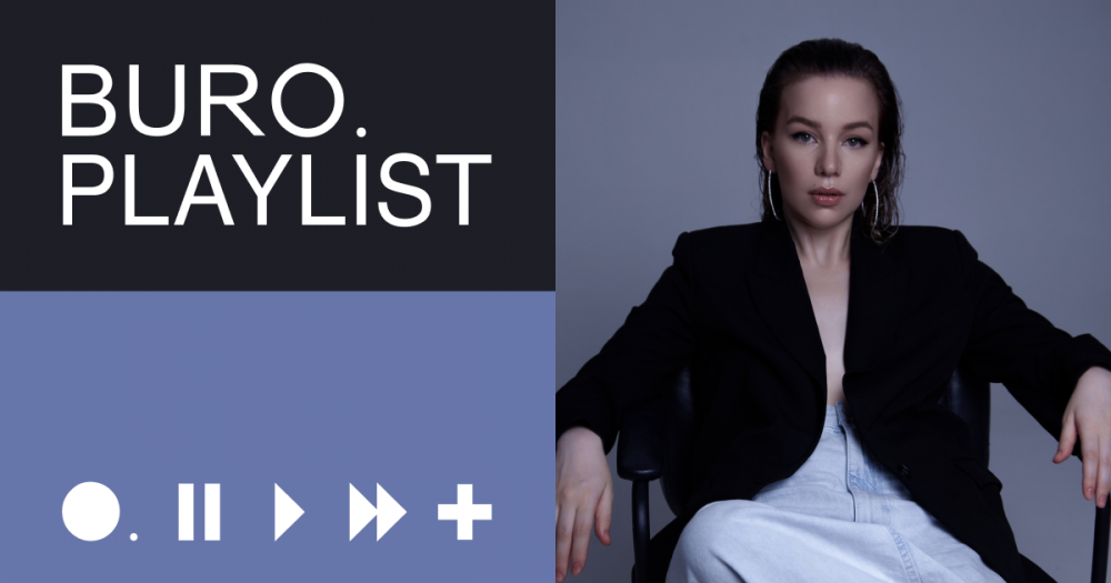 Плейлист BURO.: уходим из абьюзивных отношений вместе с TAYÖKA