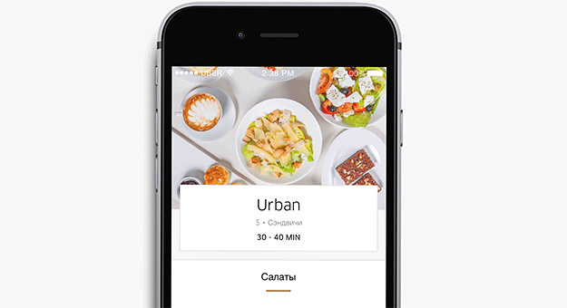 В Москве запускается служба доставки еды UberEATS