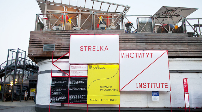 \"Стрелка\" и архитектурное издание ArchDaily стали партнерами