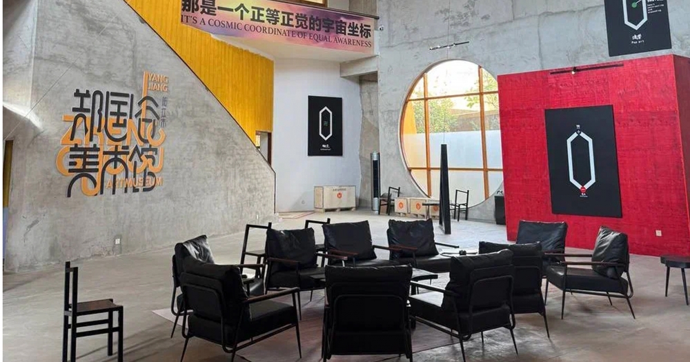 В Китае откроют арт-резиденцию для российских художников