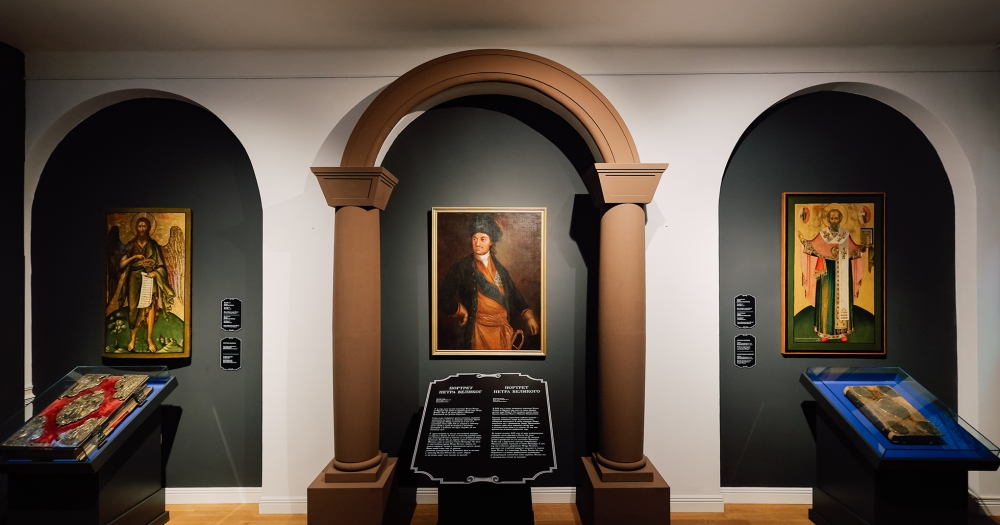 В Белграде открылась выставка про Петра I