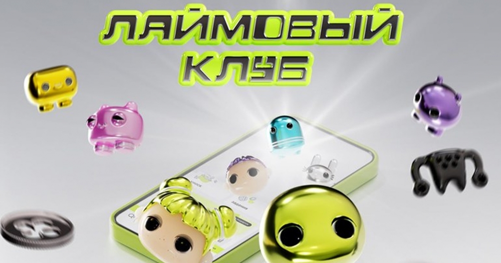 «Золотое яблоко» запускает геймифицированную программу лояльности