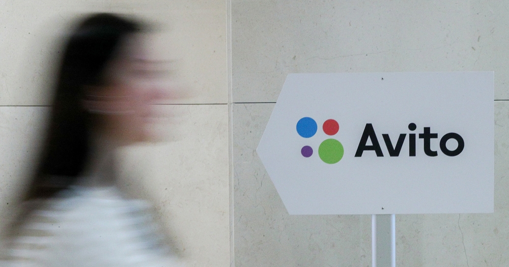 «Авито» запускает масштабную распродажу со скидками до 90%