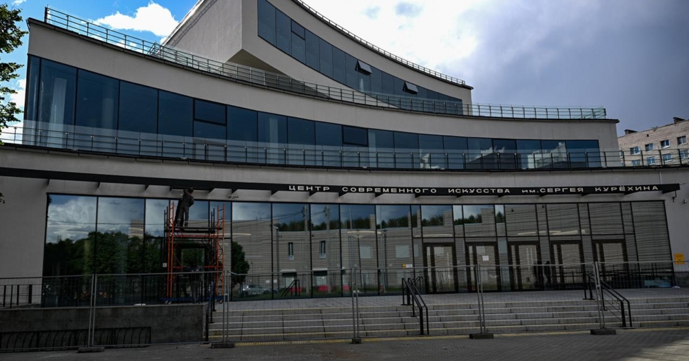 В Санкт-Петербурге откроется Центр современного искусства имени Сергея Курехина