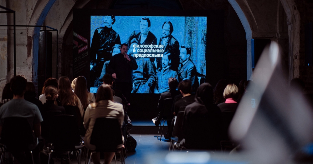 В Москве состоится выставка фестиваля «Открытый город»