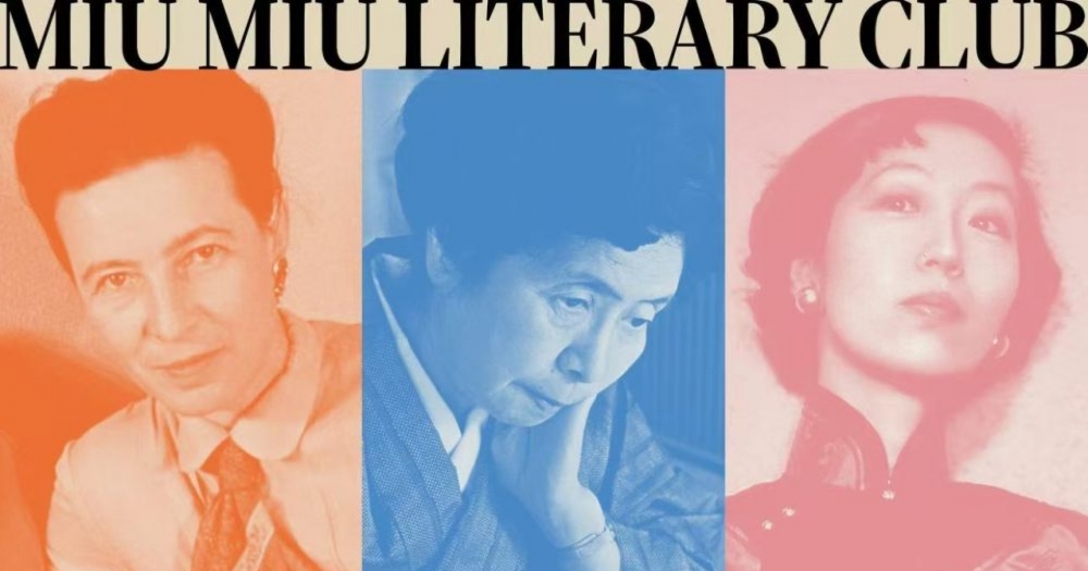 Miu Miu проведет литературный клуб в Шанхае