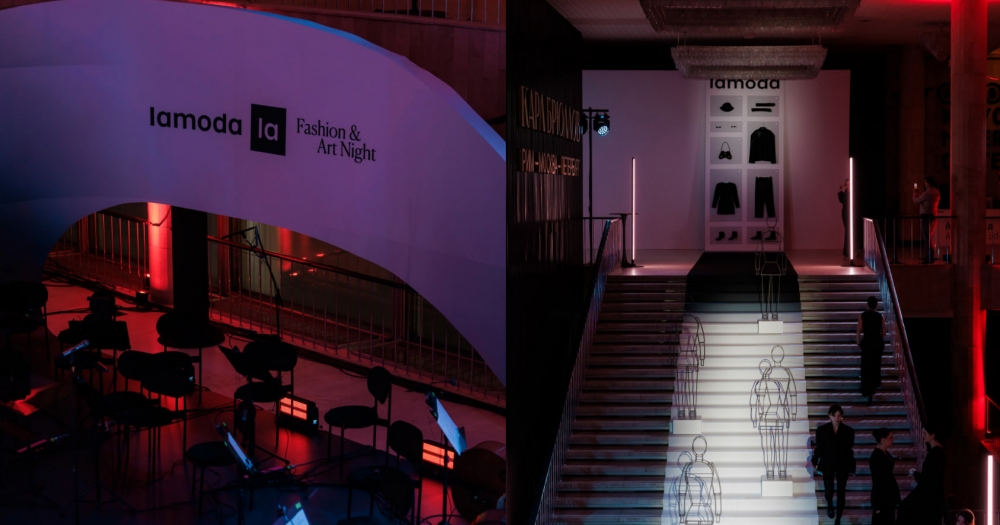 Lamoda провела гала-вечер в Третьяковской галерее