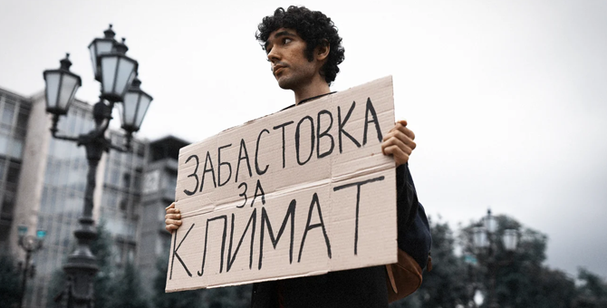 Познакомьтесь с Аршаком Макичяном — продолжателем дела Греты Тунберг в России