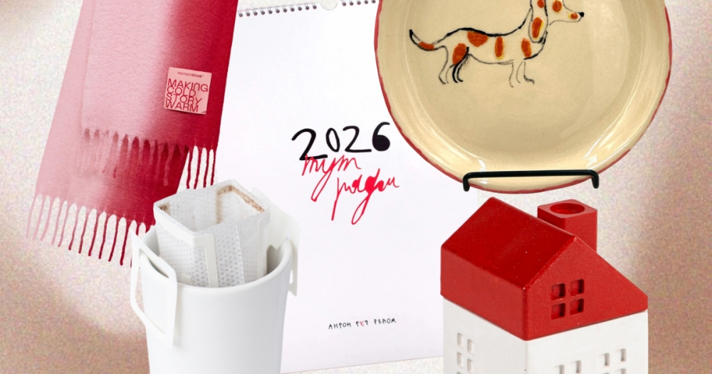 Дарить добро: идеи благотворительных подарков на Рождество