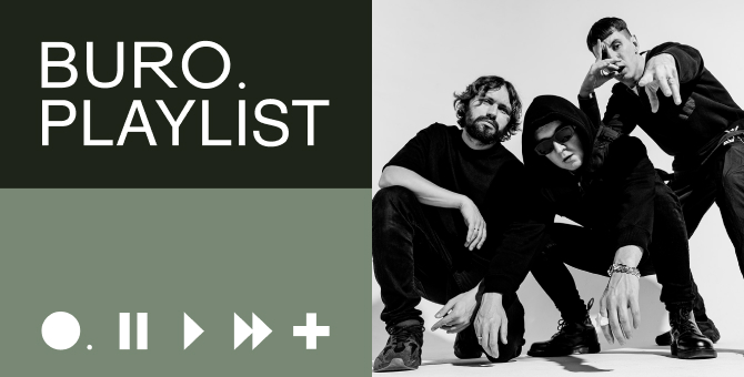 Плейлист BURO.: под что предлагает плакать группа «Хлеб» на Новый год