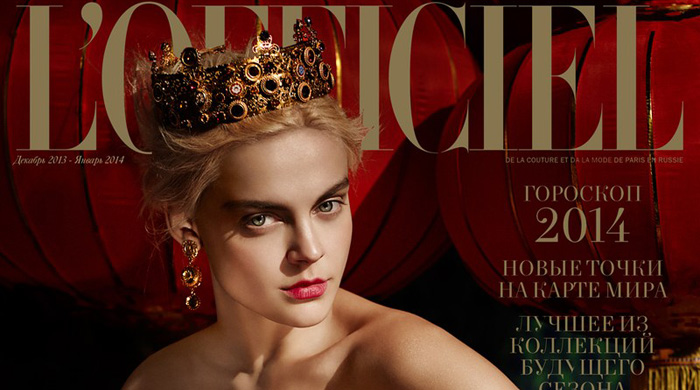 Новым директором отдела моды L'Officiel назначена Ольга Михайловская