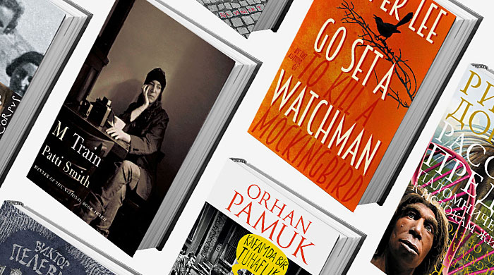 Осеннее чтение: главные книги наступившего сезона