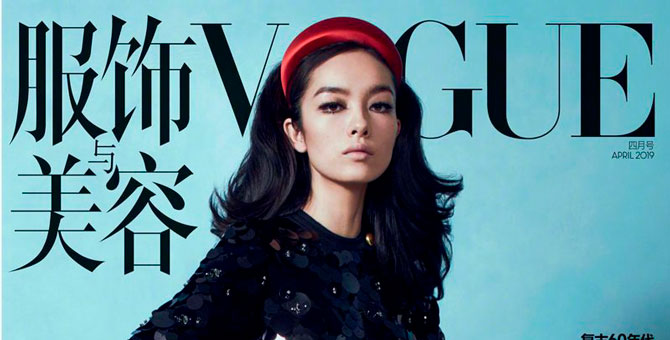 Condé Nast запускает Vogue Singapore