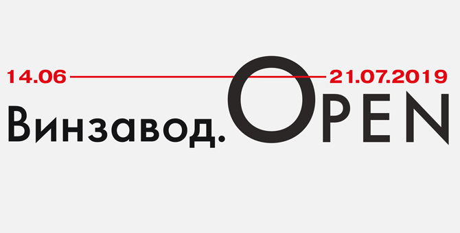 Винзавод.Open покажет выставки школ и институтов современного искусства