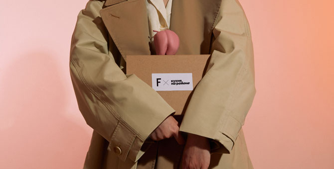 «Кухня на районе» и журнал Flacon выпустили бьюти-боксы с суперфудами