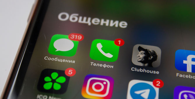 Роскомнадзор предложил установить счетчики посещаемости в соцсетях