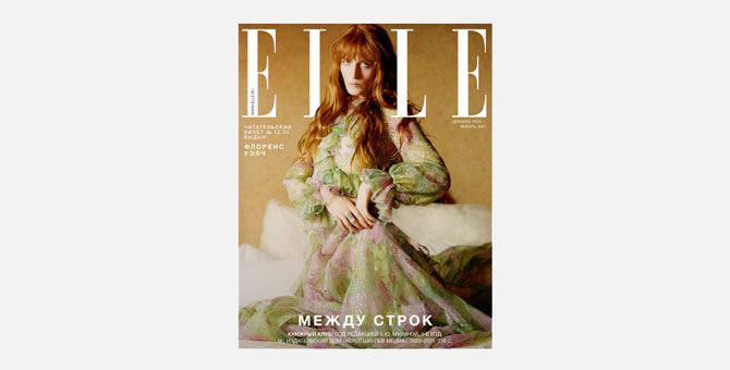 Elle посвятил декабрьский номер литературе
