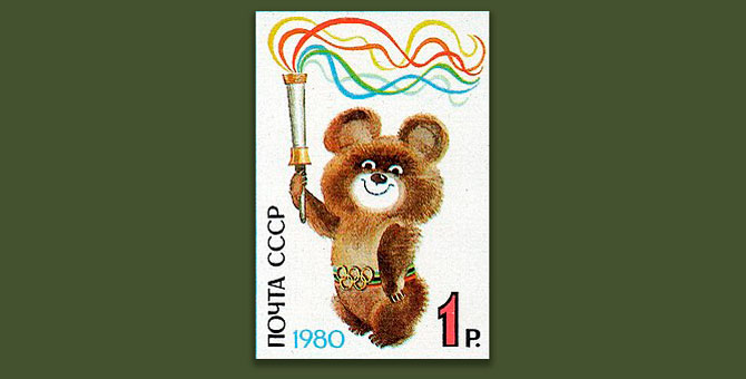 Умер художник Виктор Чижиков, придумавший олимпийского мишку