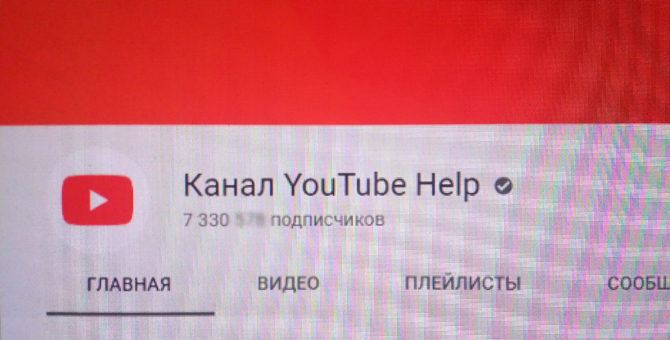 YouTube перестанет показывать точное число подписчиков