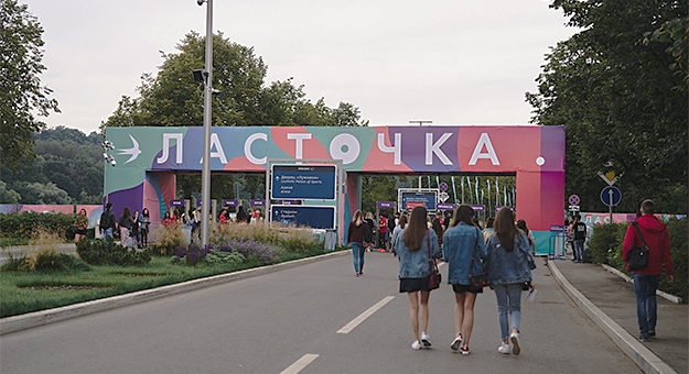 Фестиваль «Ласточка» отменили из-за ЧМ-2018