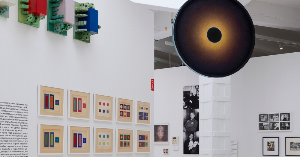 Малевич, Булатов и не только: все о выставке «Путь к авангарду: диалоги художников в журнале \"А-Я\"»