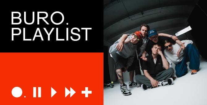 Плейлист BURO.: вдохновляющая музыка от объединения «Станция метро Горьковская»
