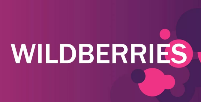 Wildberries запустил раздел для поддержки российских брендов