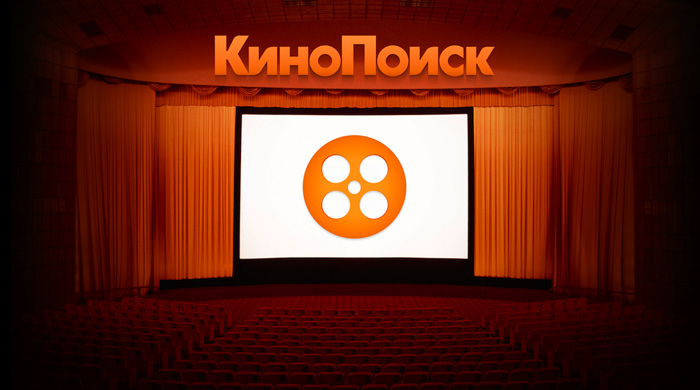 \"Яндекс\" купили \"КиноПоиск\" за 80 миллионов долларов