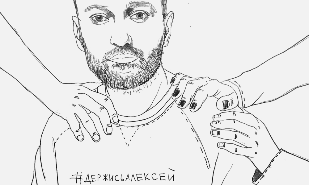 Художники рисуют для BURO. в поддержку Алексея Навального
