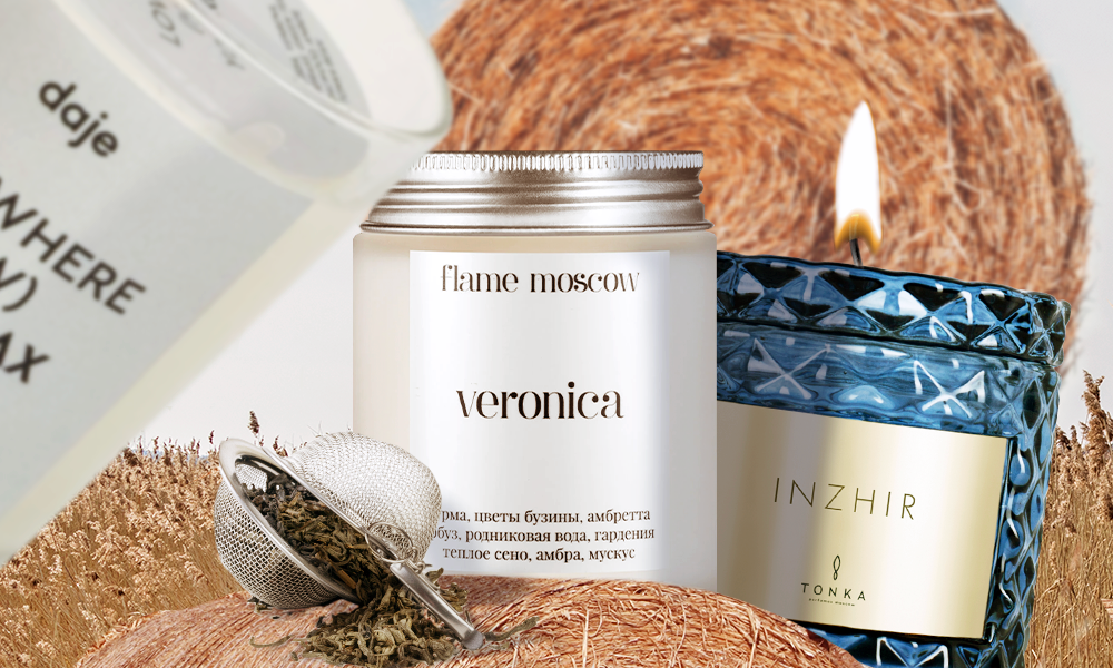 Российская косметика: свечи с летними ароматами сена, чая и бани