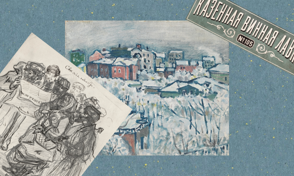 Колоритные персонажи и Москва начала века: все о выставке «Свой человек. Владимир Гиляровский»