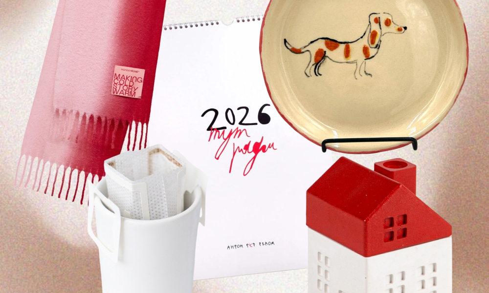 Дарить добро: идеи благотворительных подарков на Рождество